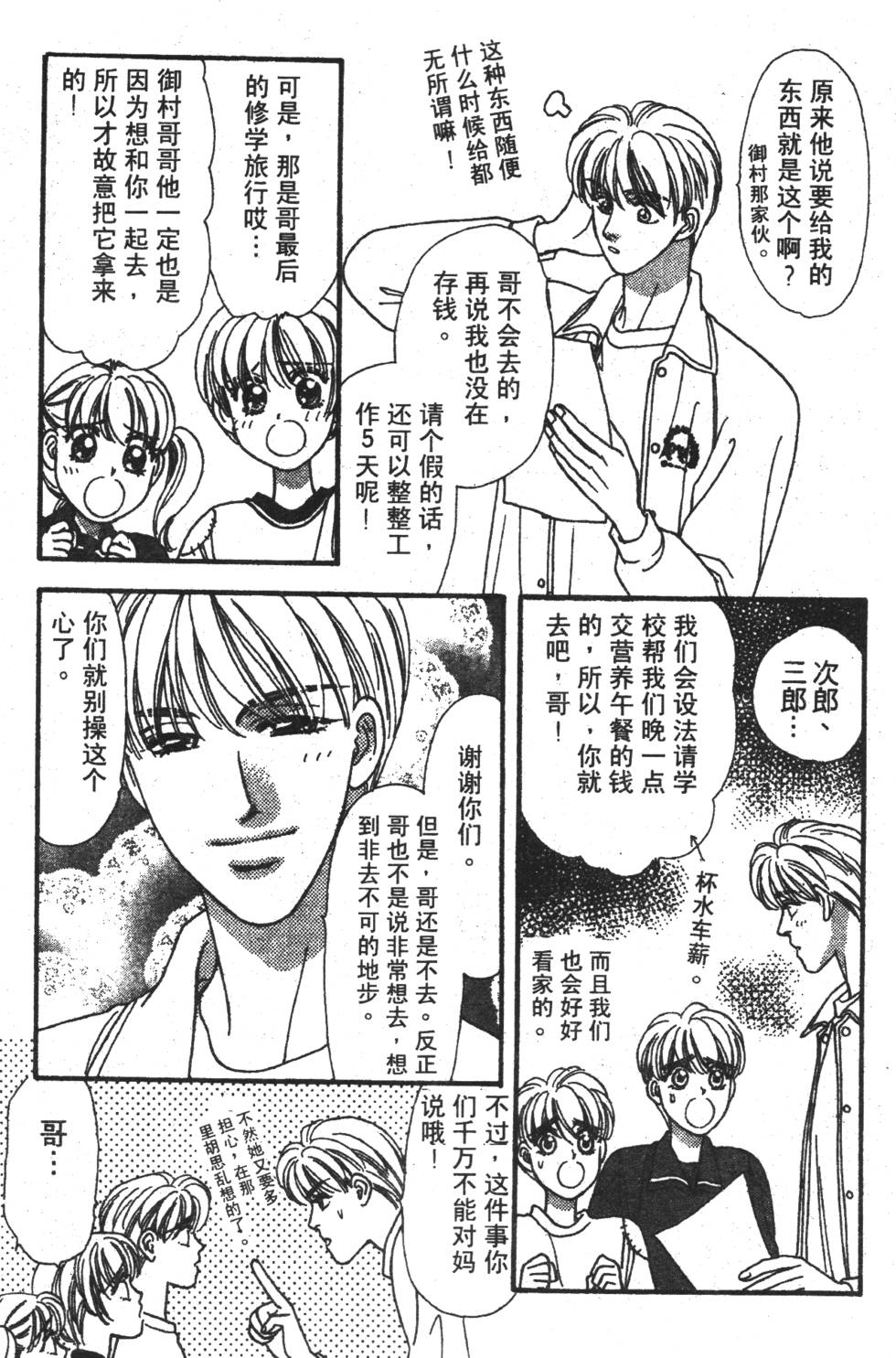第103页