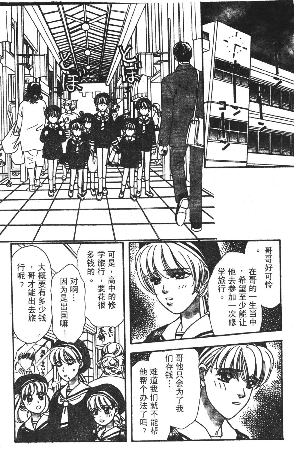 第104页