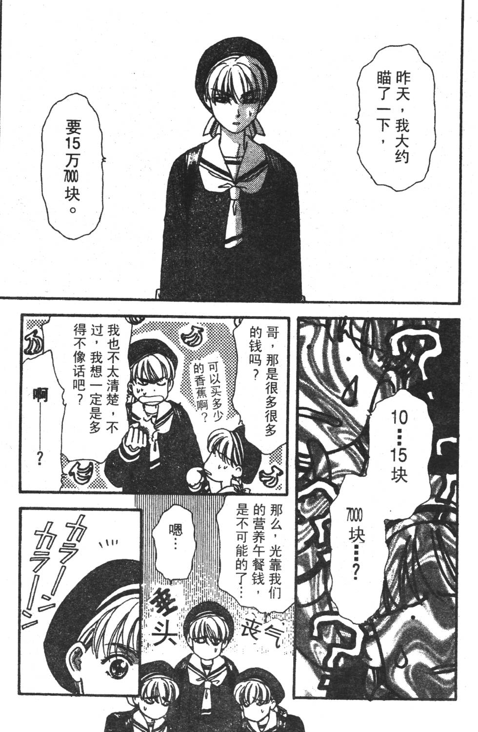第105页