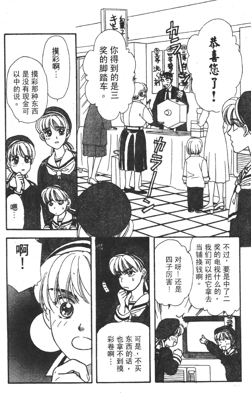第106页