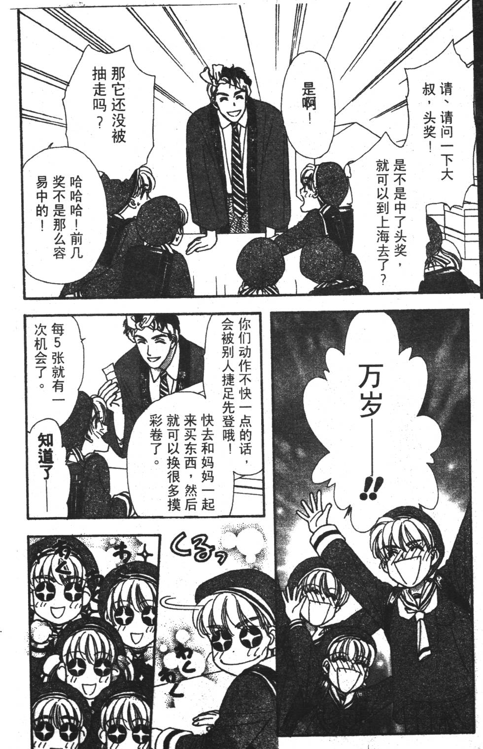 第108页