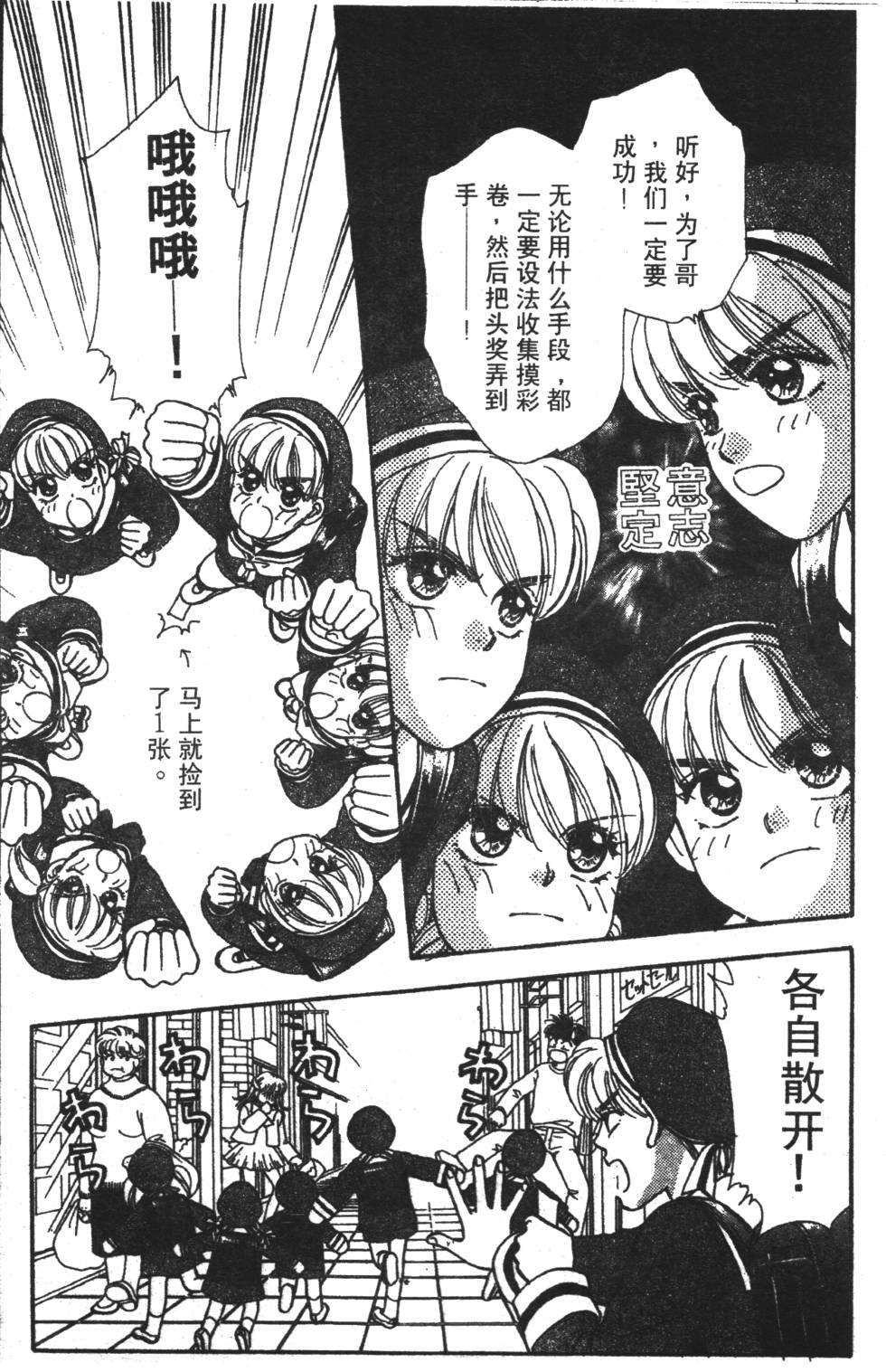 第109页