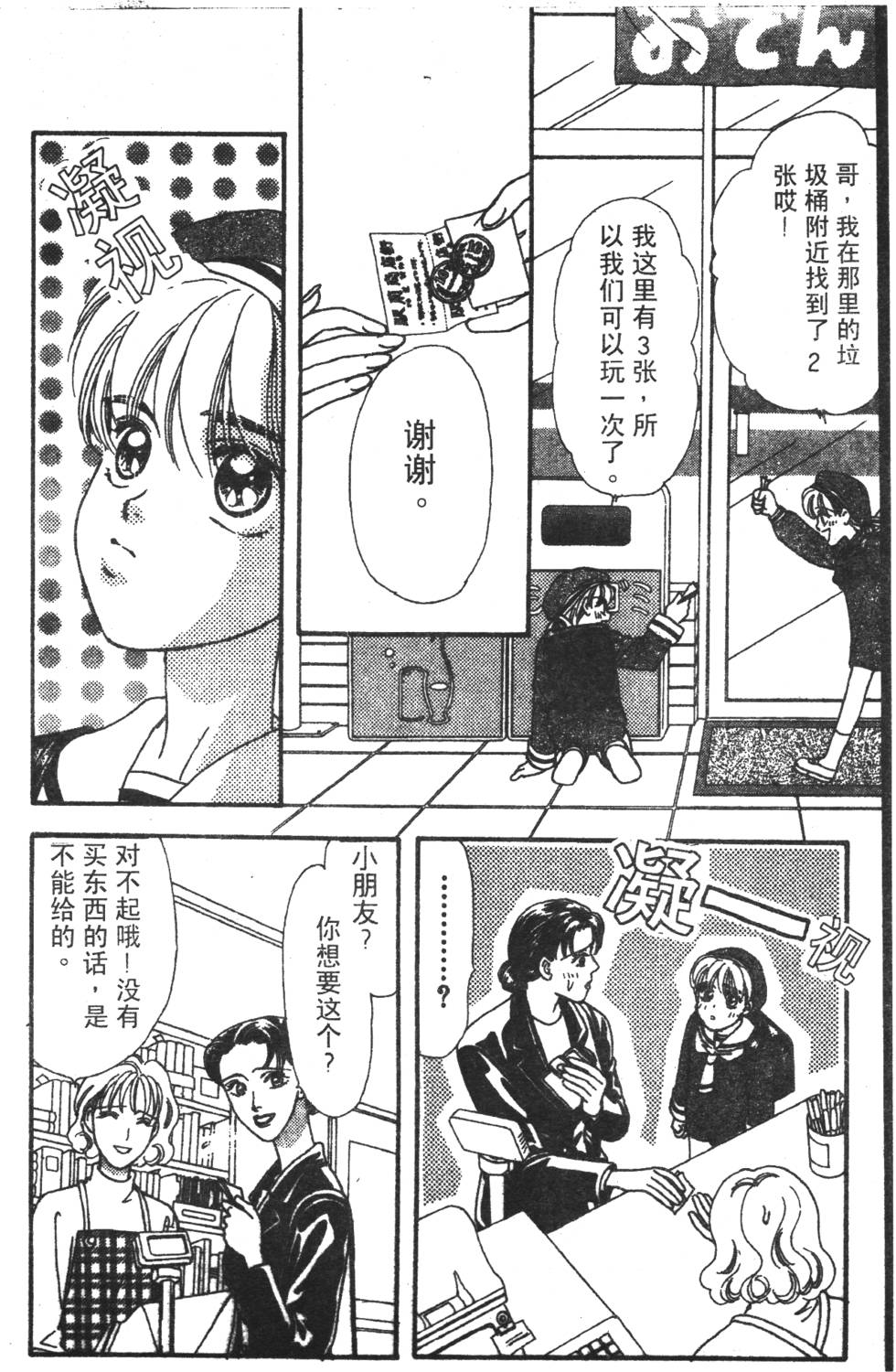 第110页