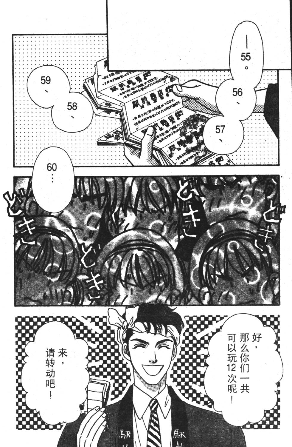 第116页