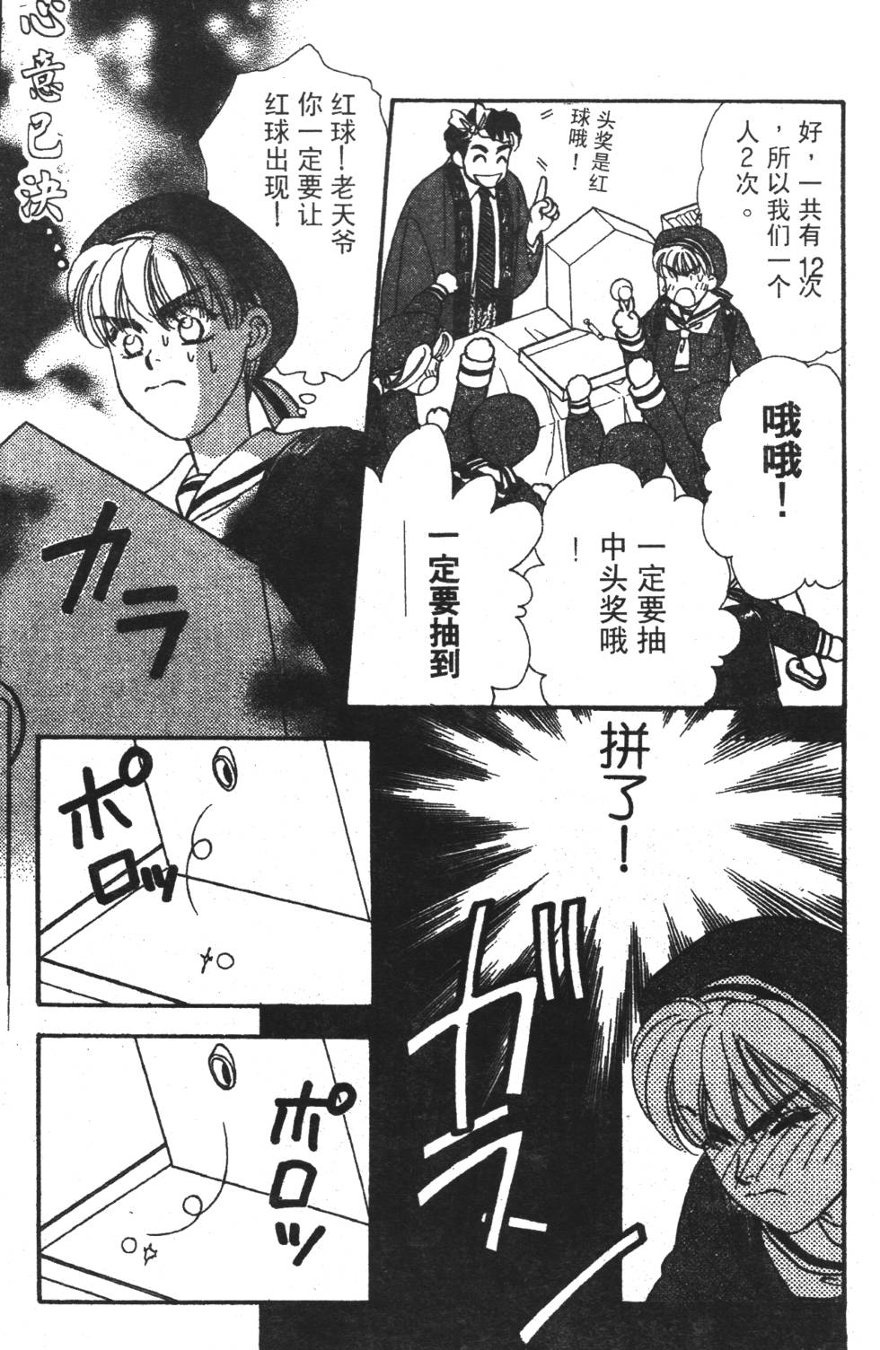 第117页