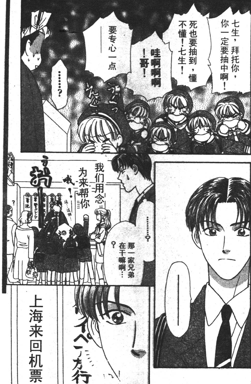 第119页