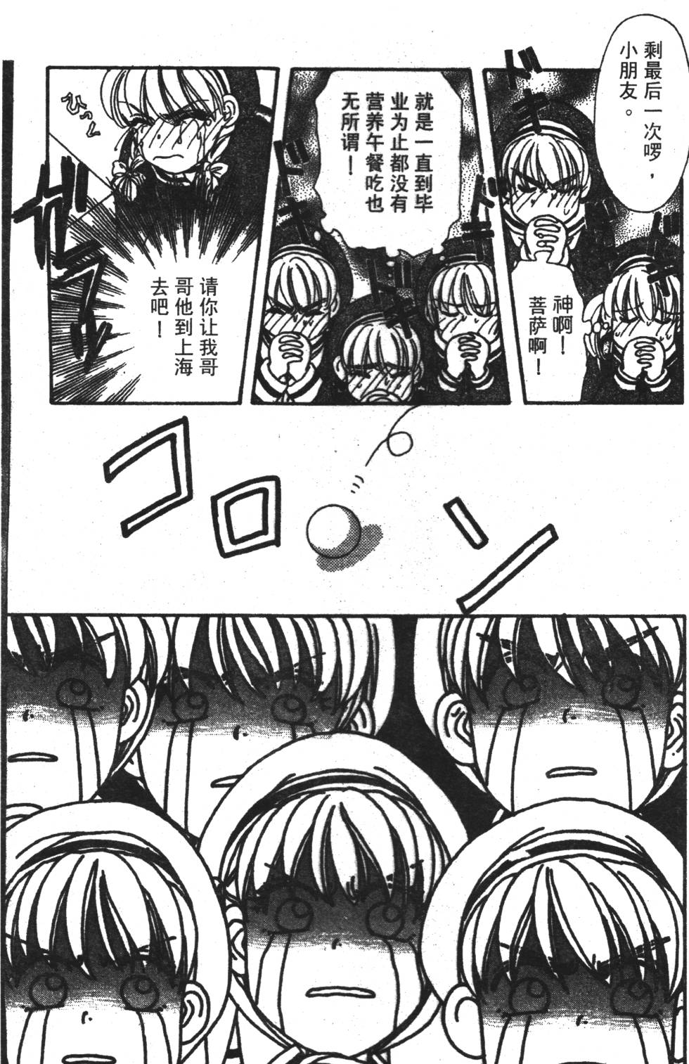 第121页