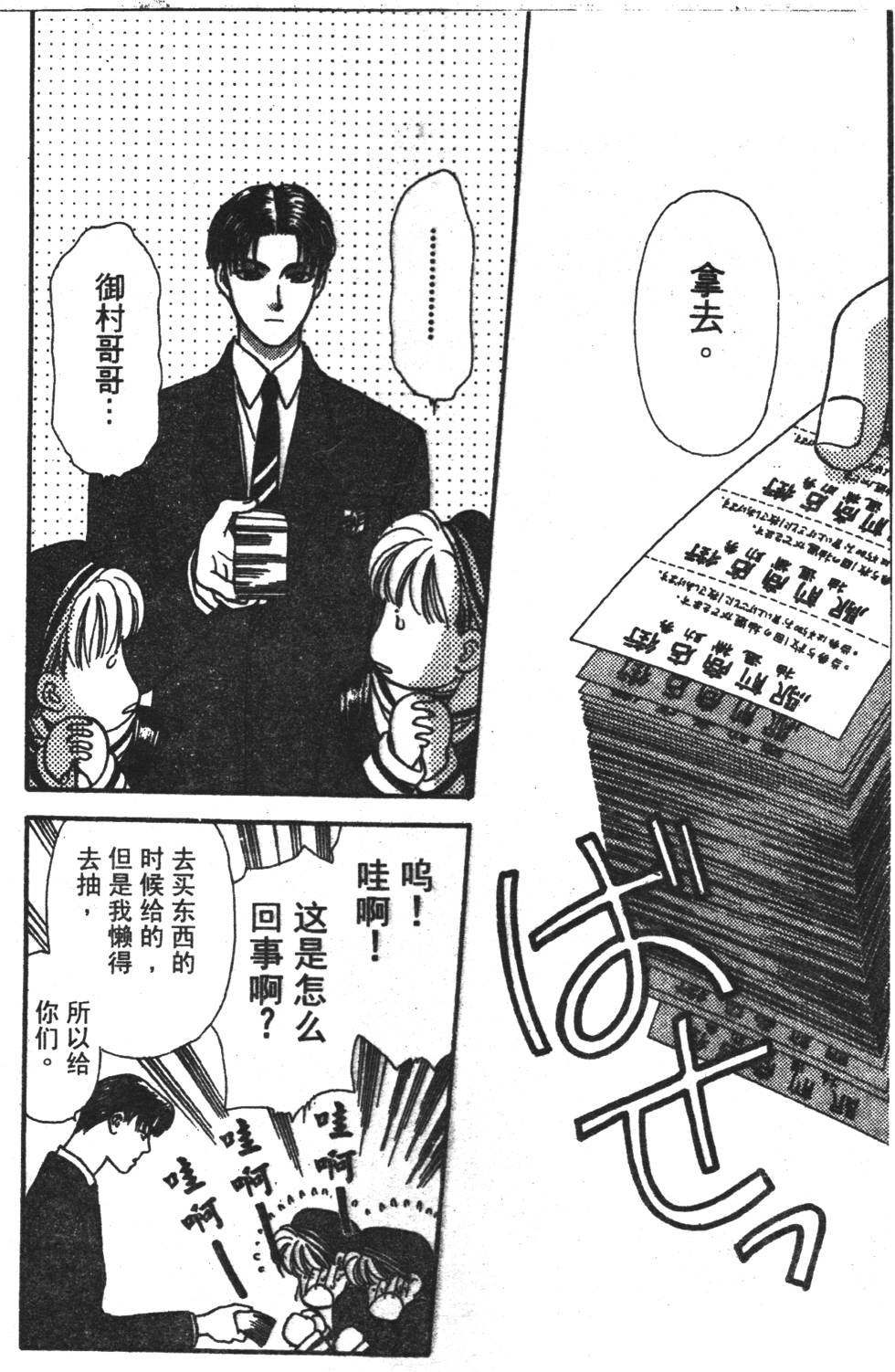 第122页
