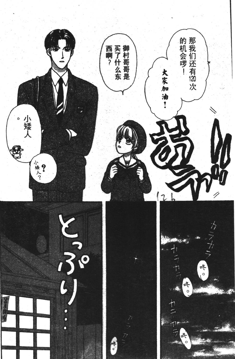 第124页