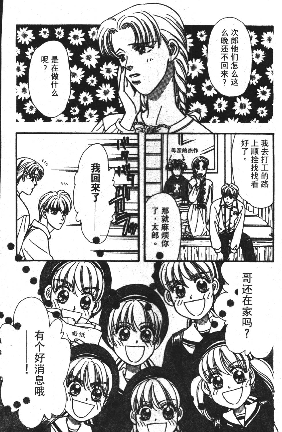 第125页