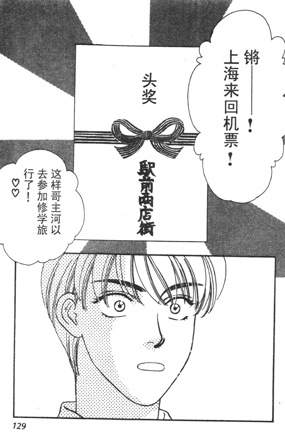 第127页