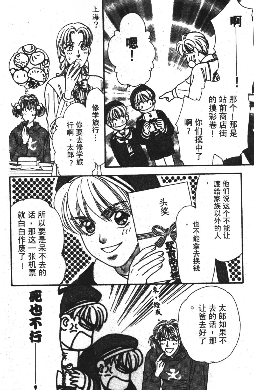 第128页