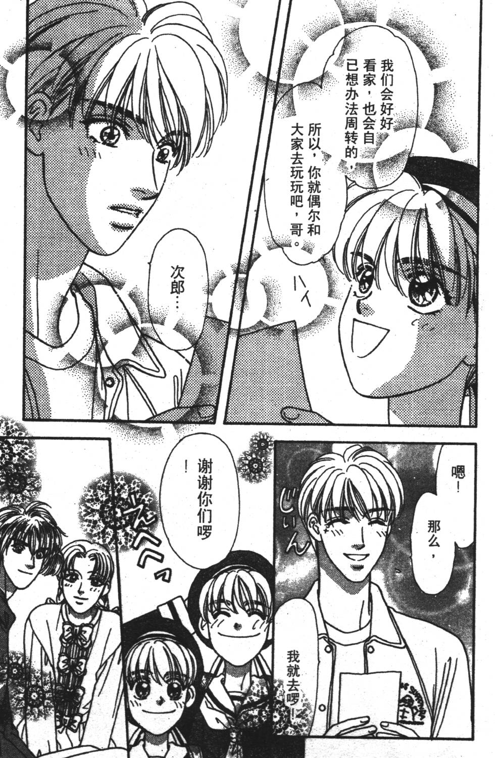 第129页