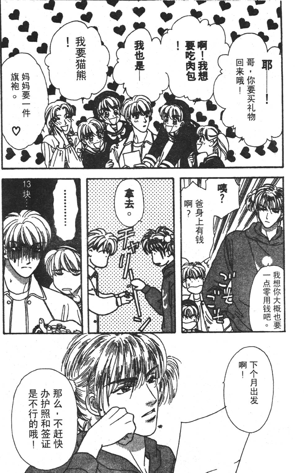 第130页