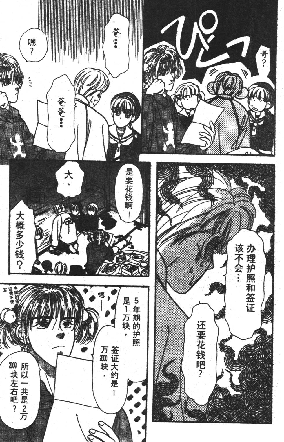 第131页