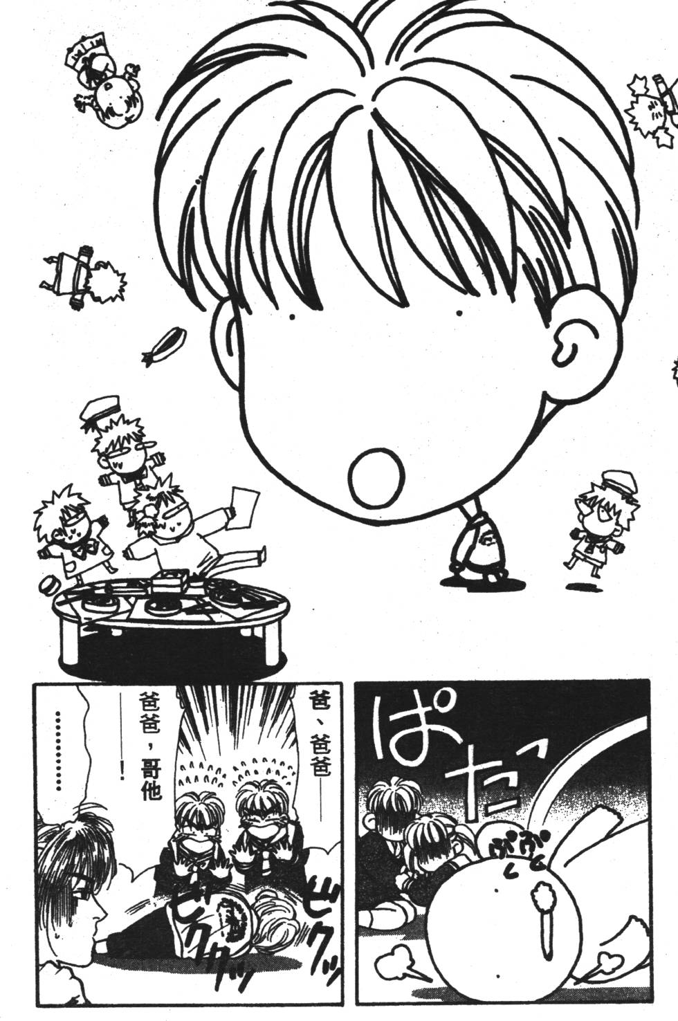 第132页