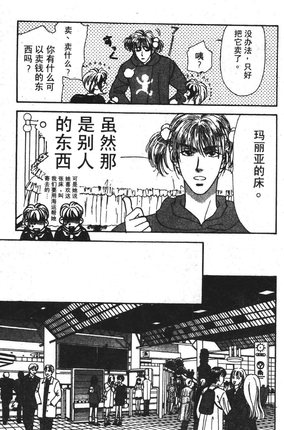 第133页