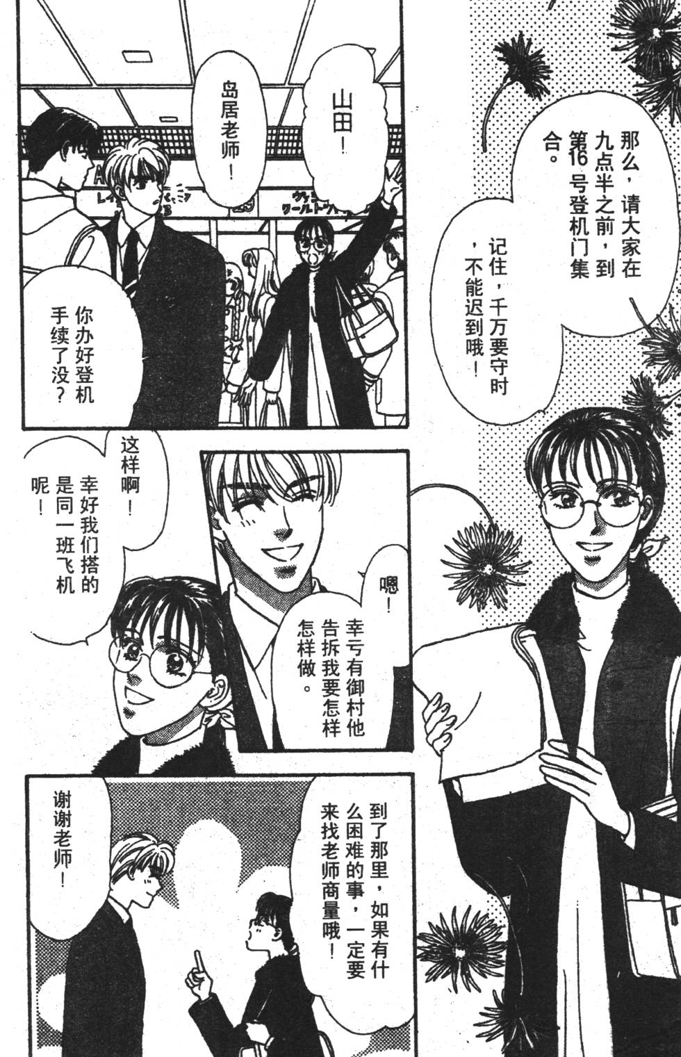 第134页