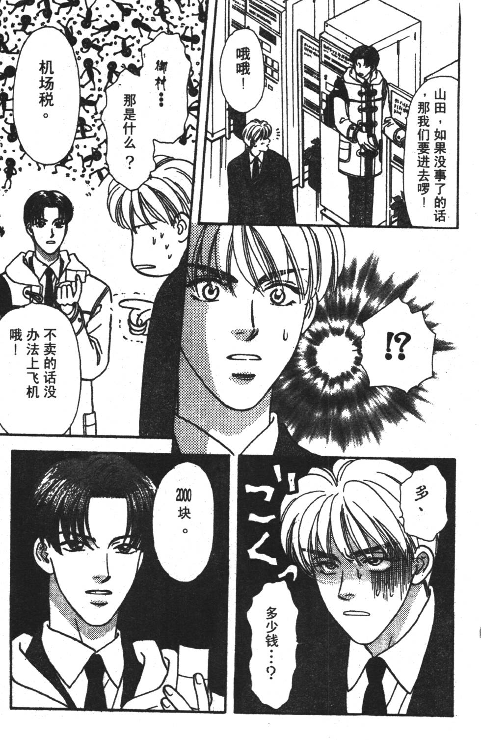 第135页