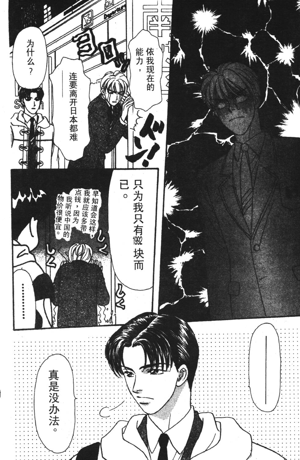 第136页