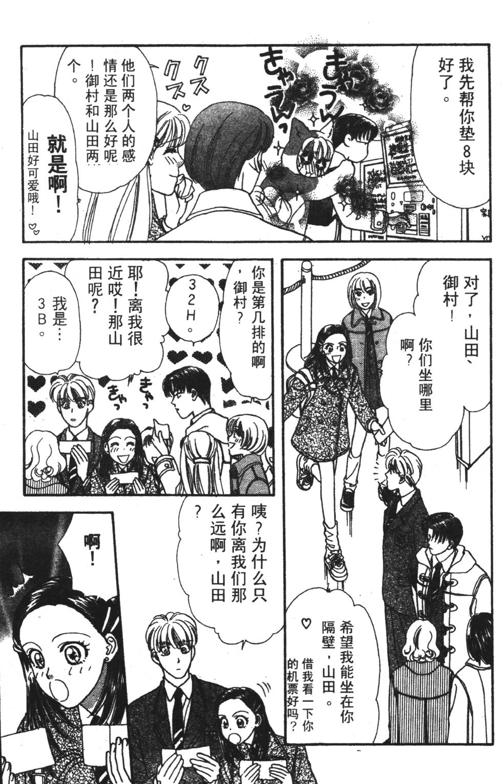 第137页