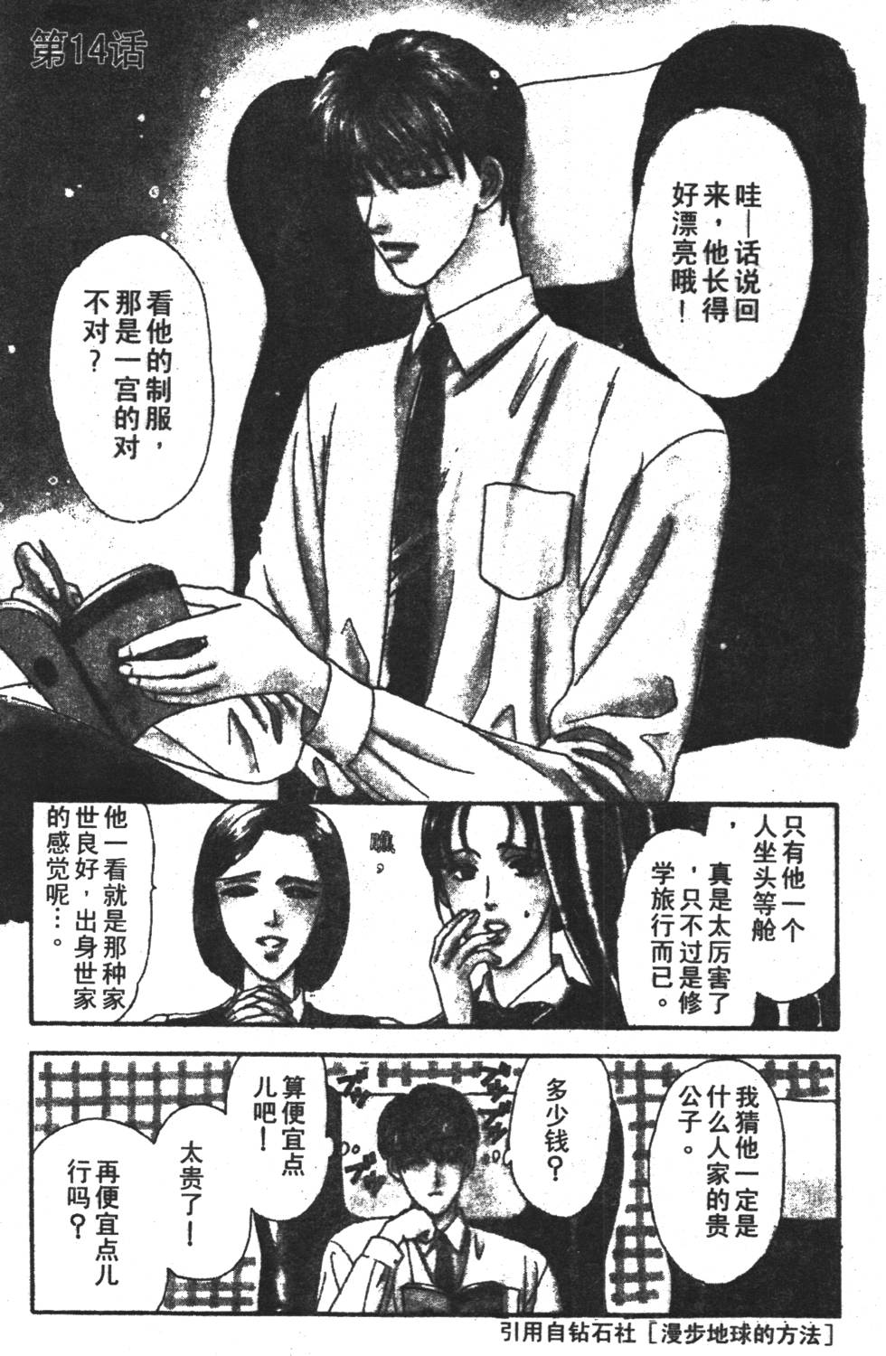 第139页