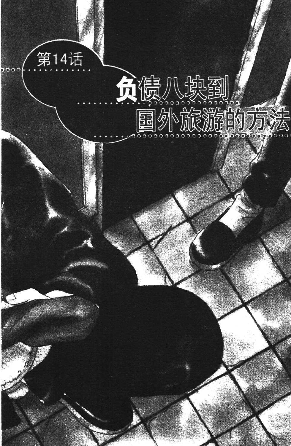 第140页