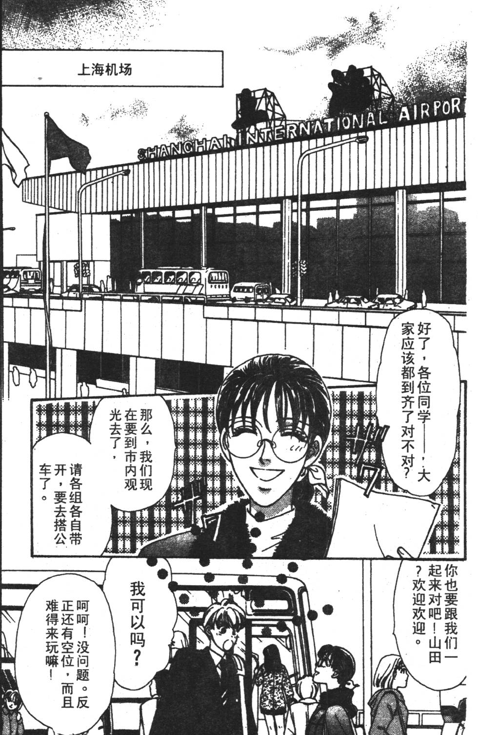 第143页