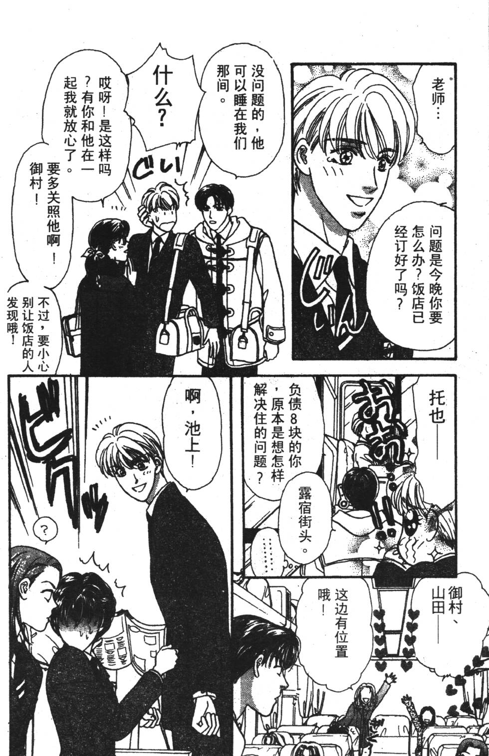 第144页