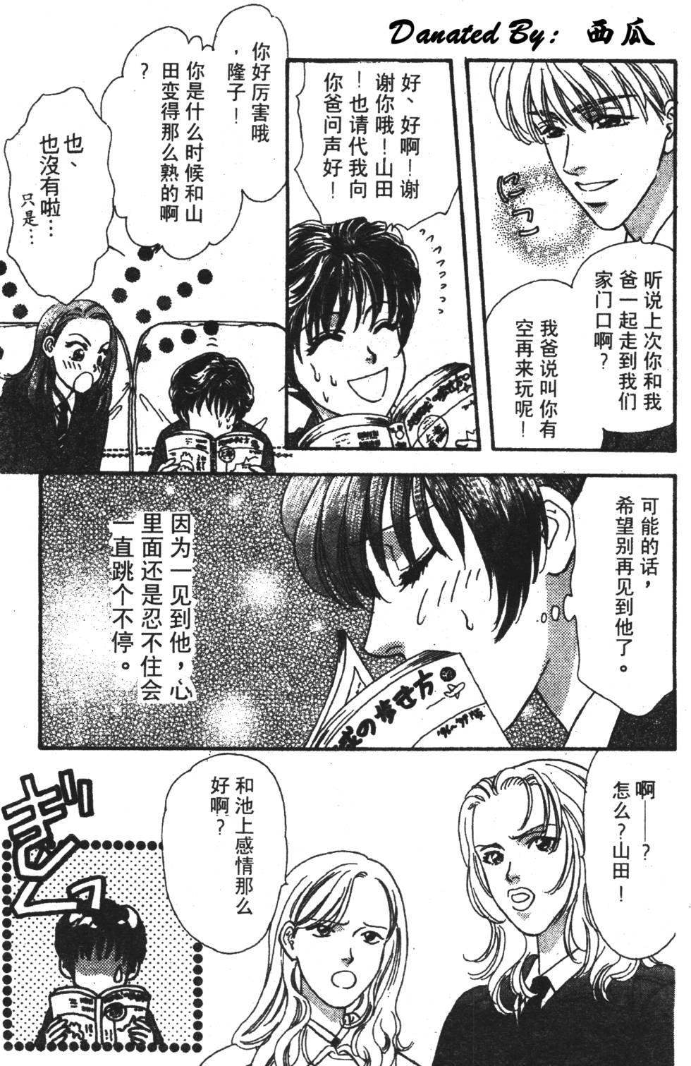 第145页
