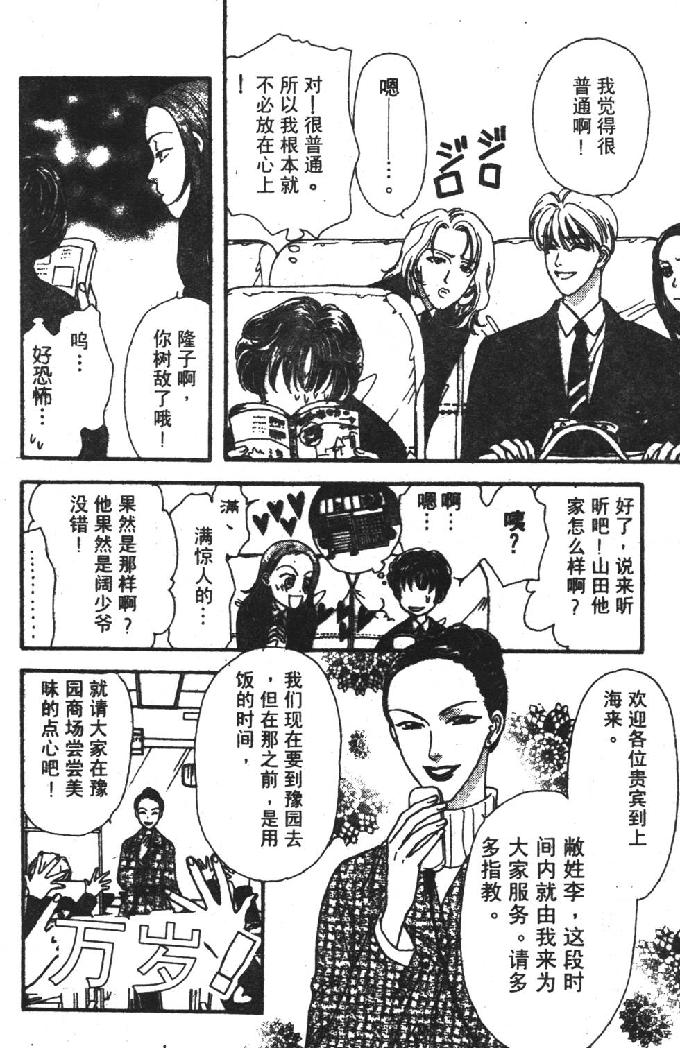 第146页