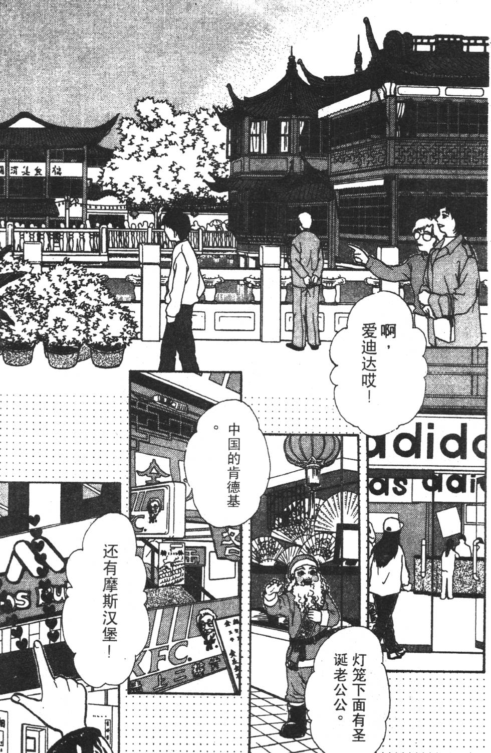第147页