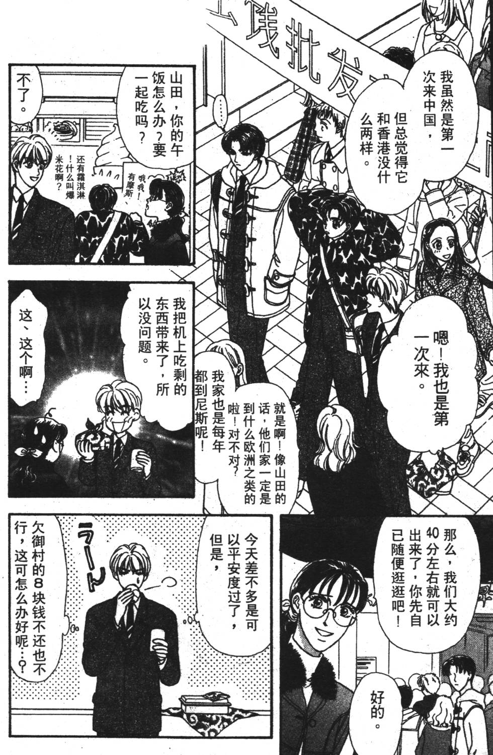 第148页