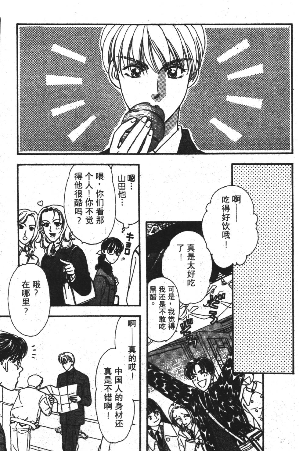 第149页