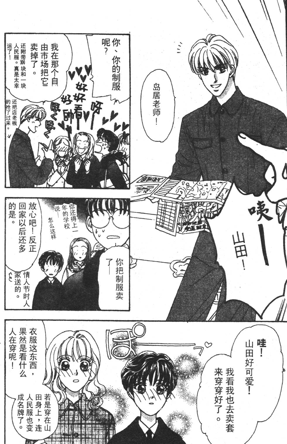 第150页