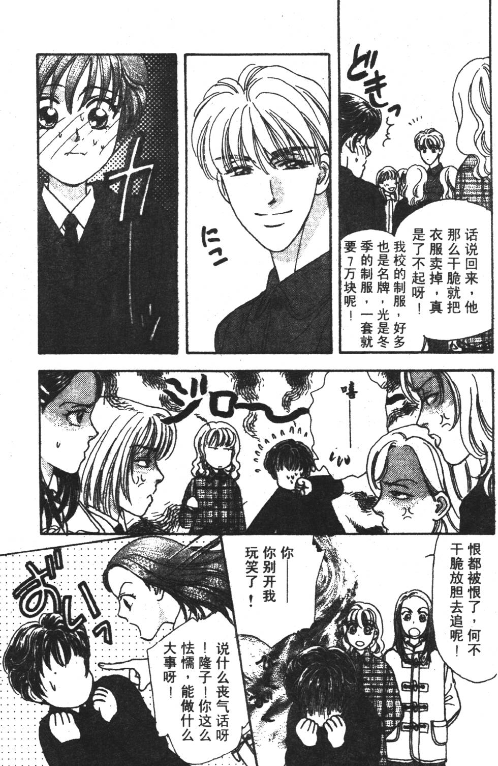 第151页