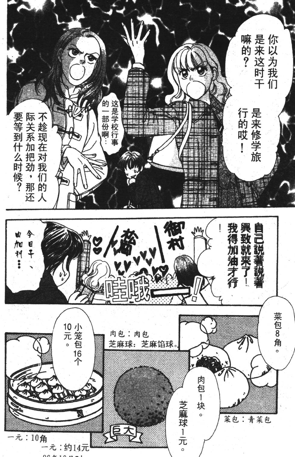 第152页