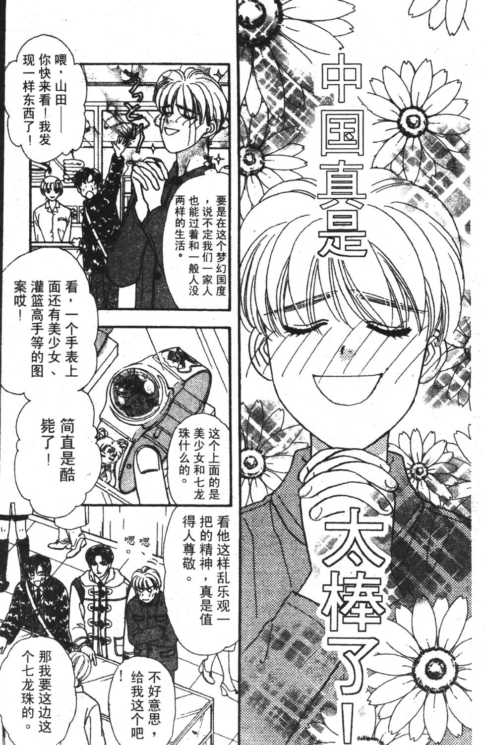 第153页