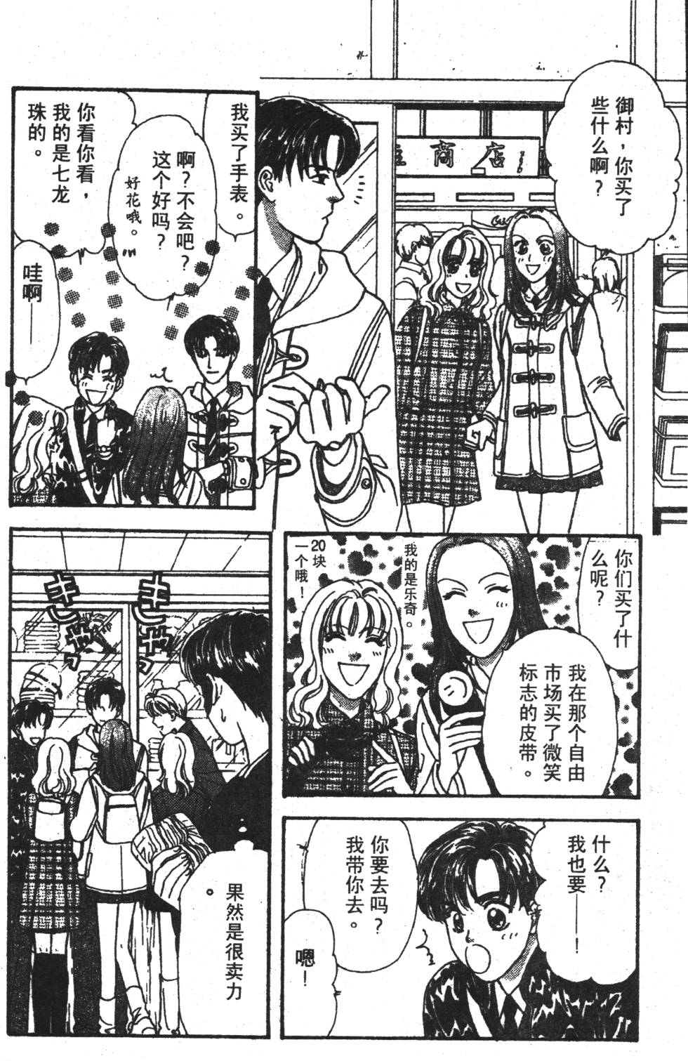 第154页