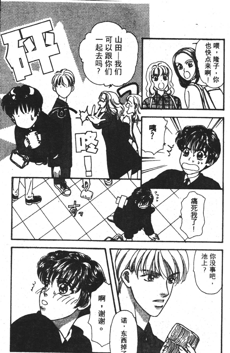 第155页