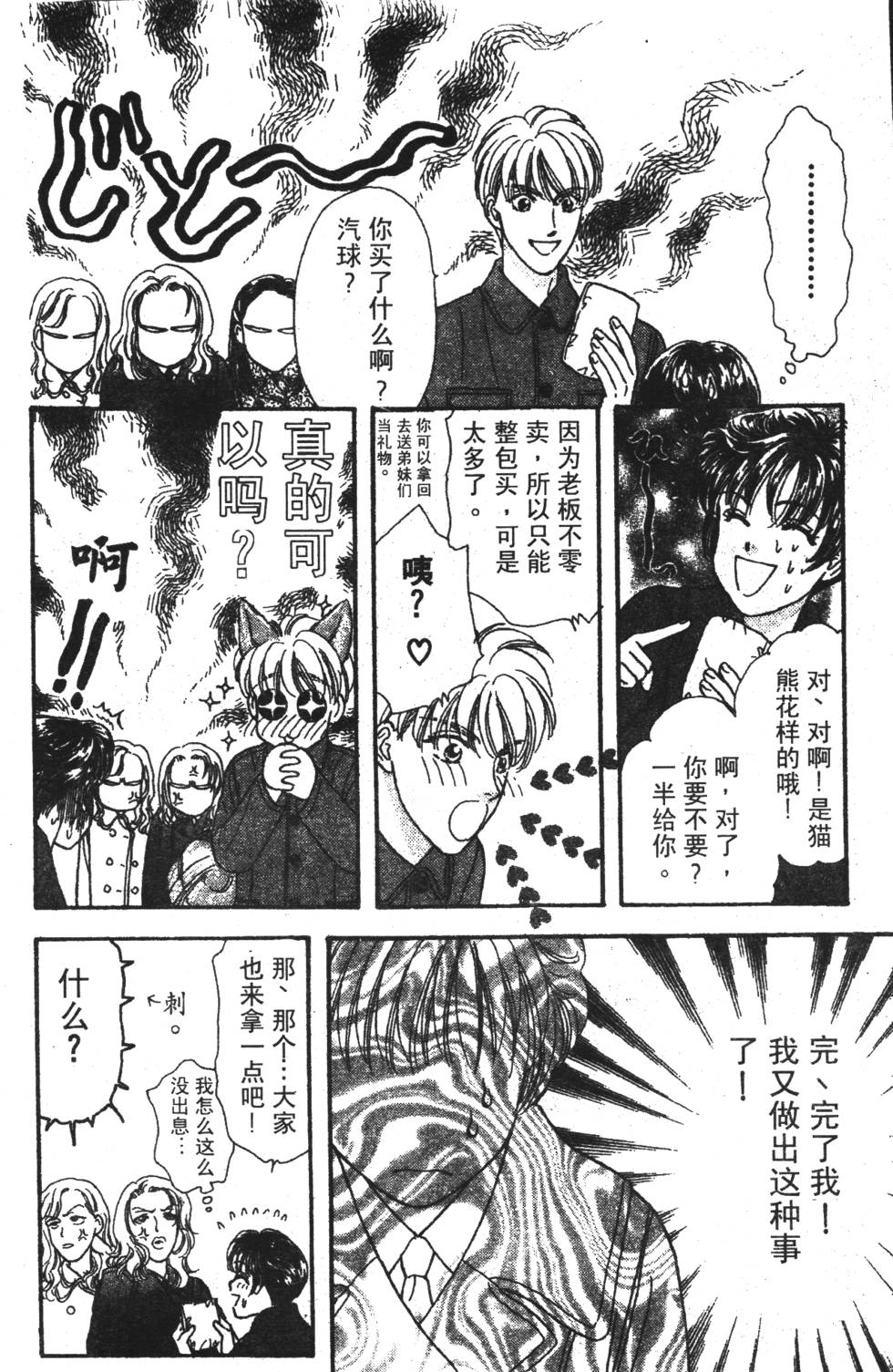 第156页