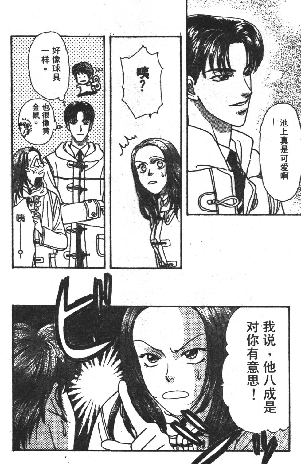 第158页