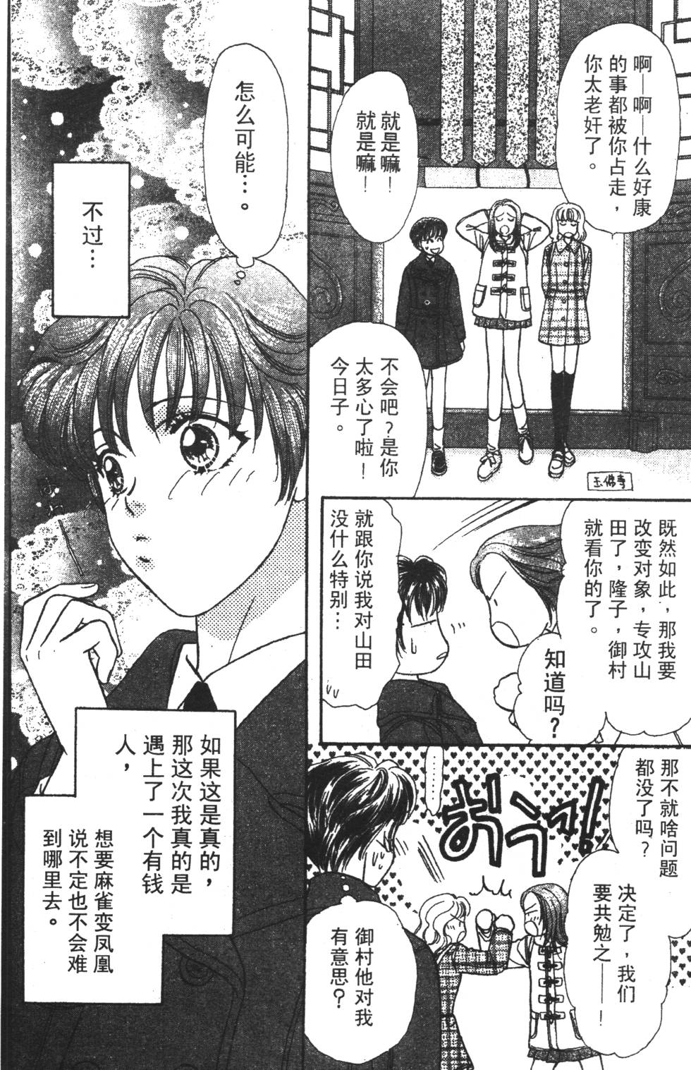 第159页