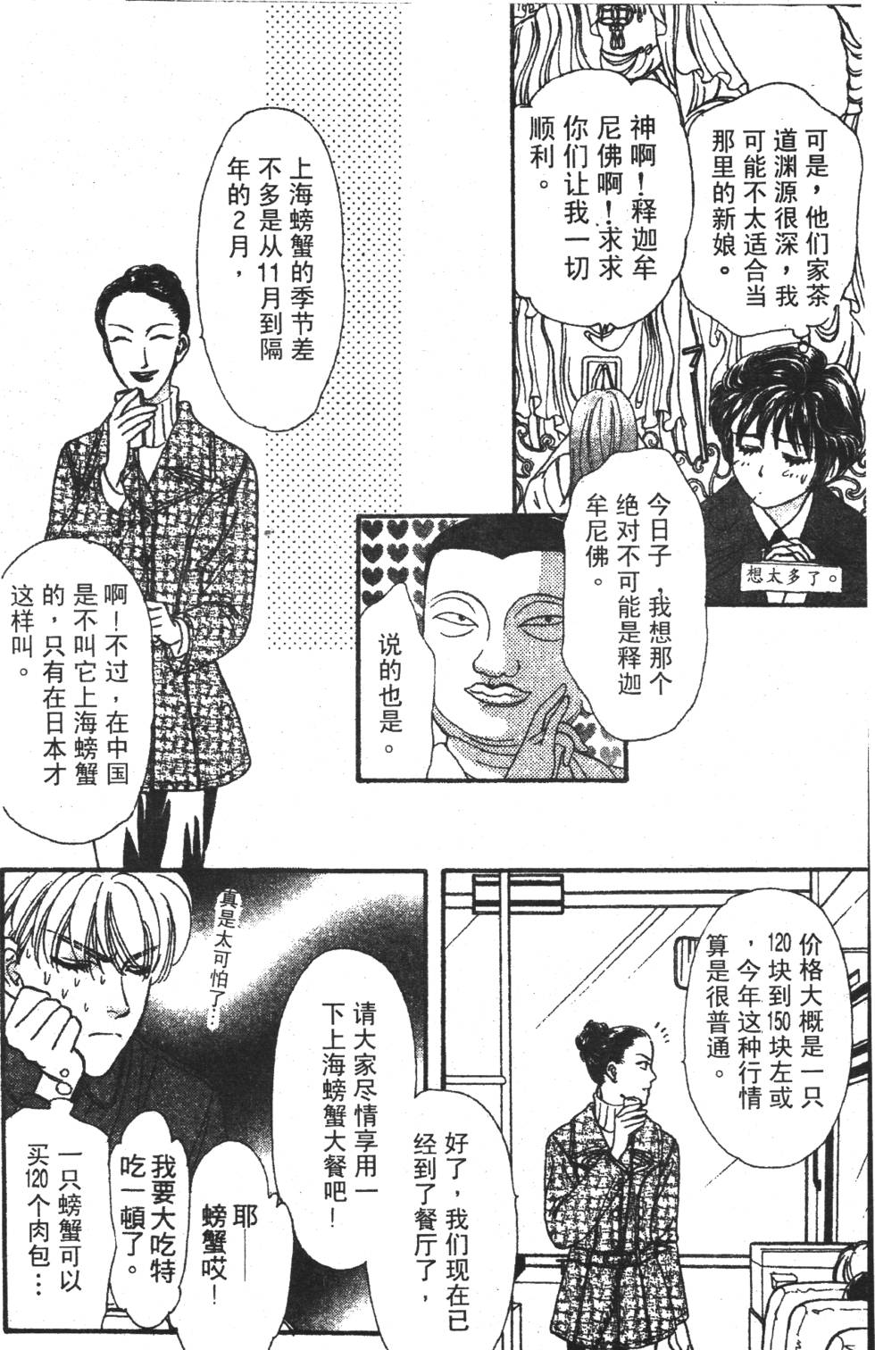 第160页