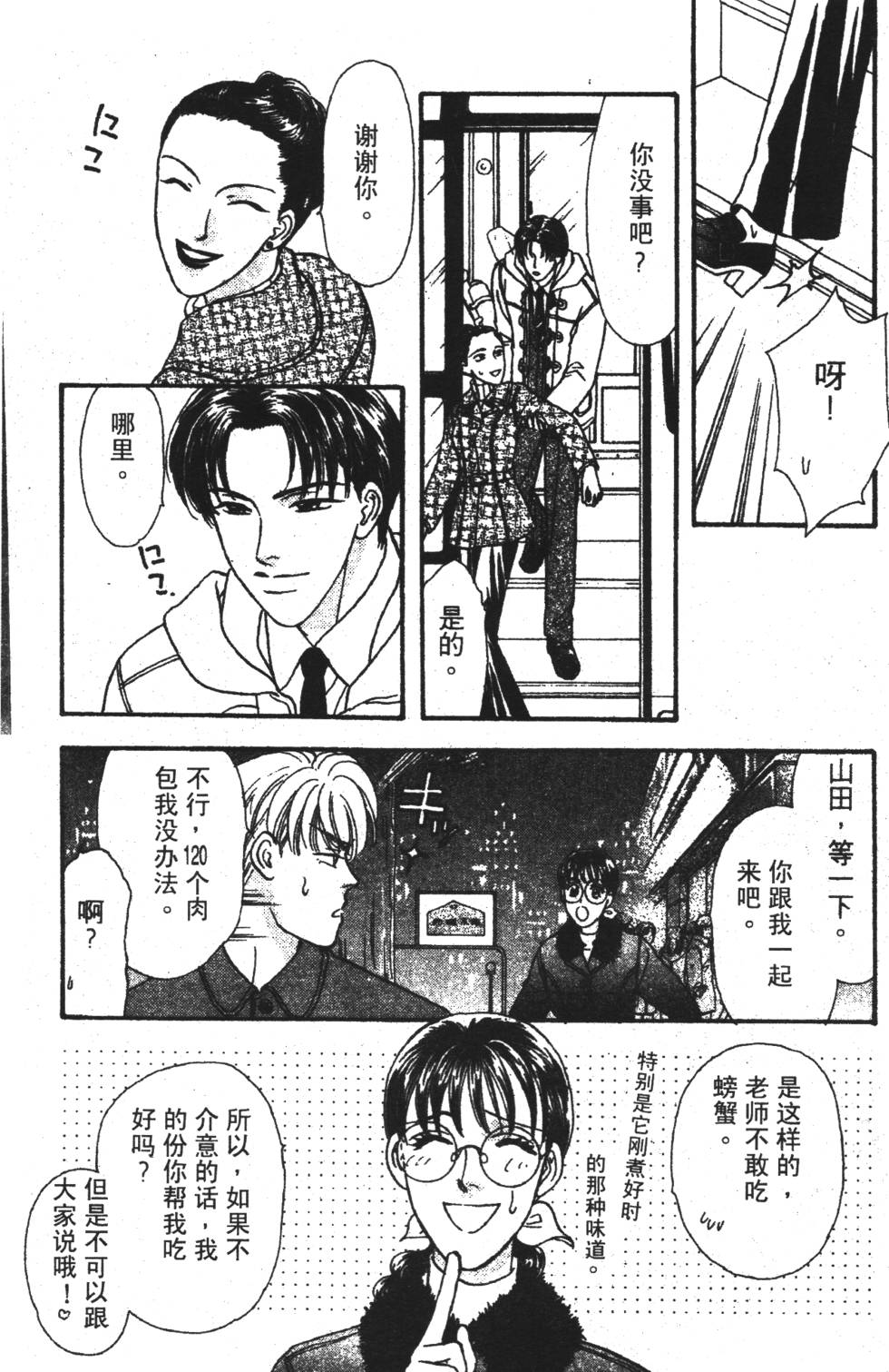 第161页