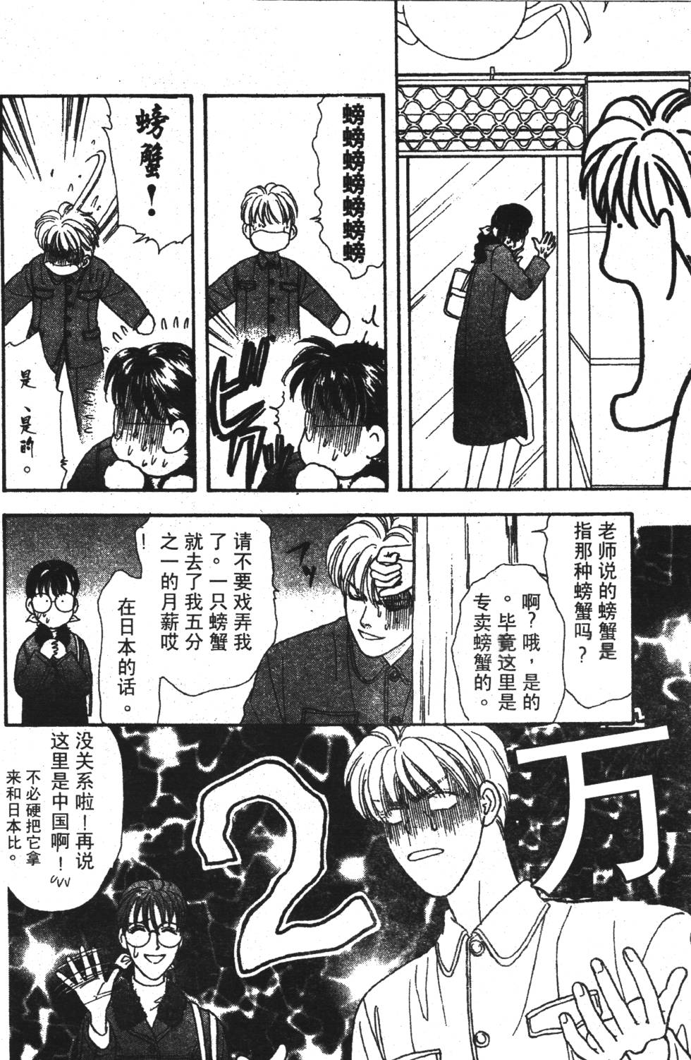第164页