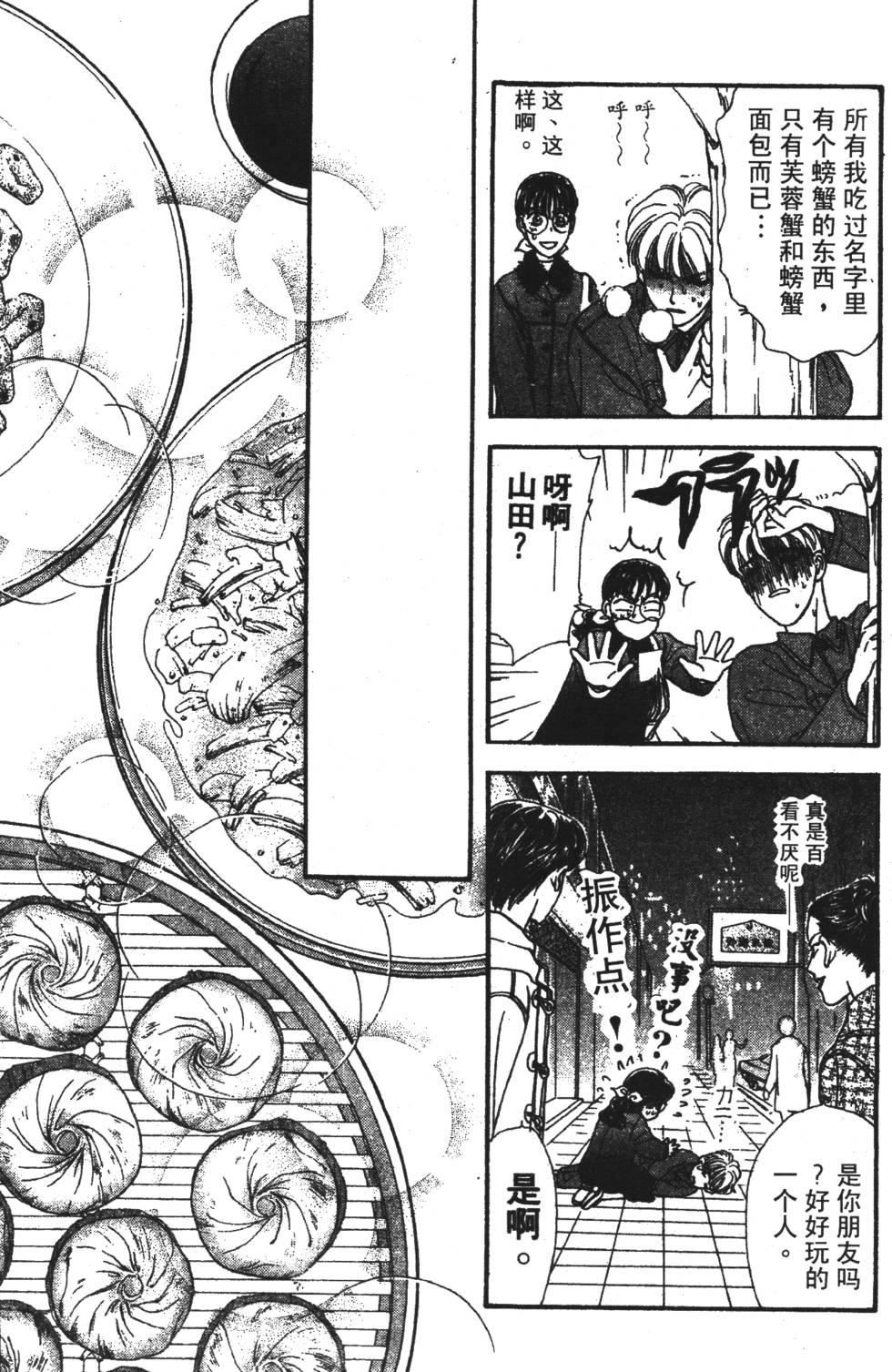 第165页