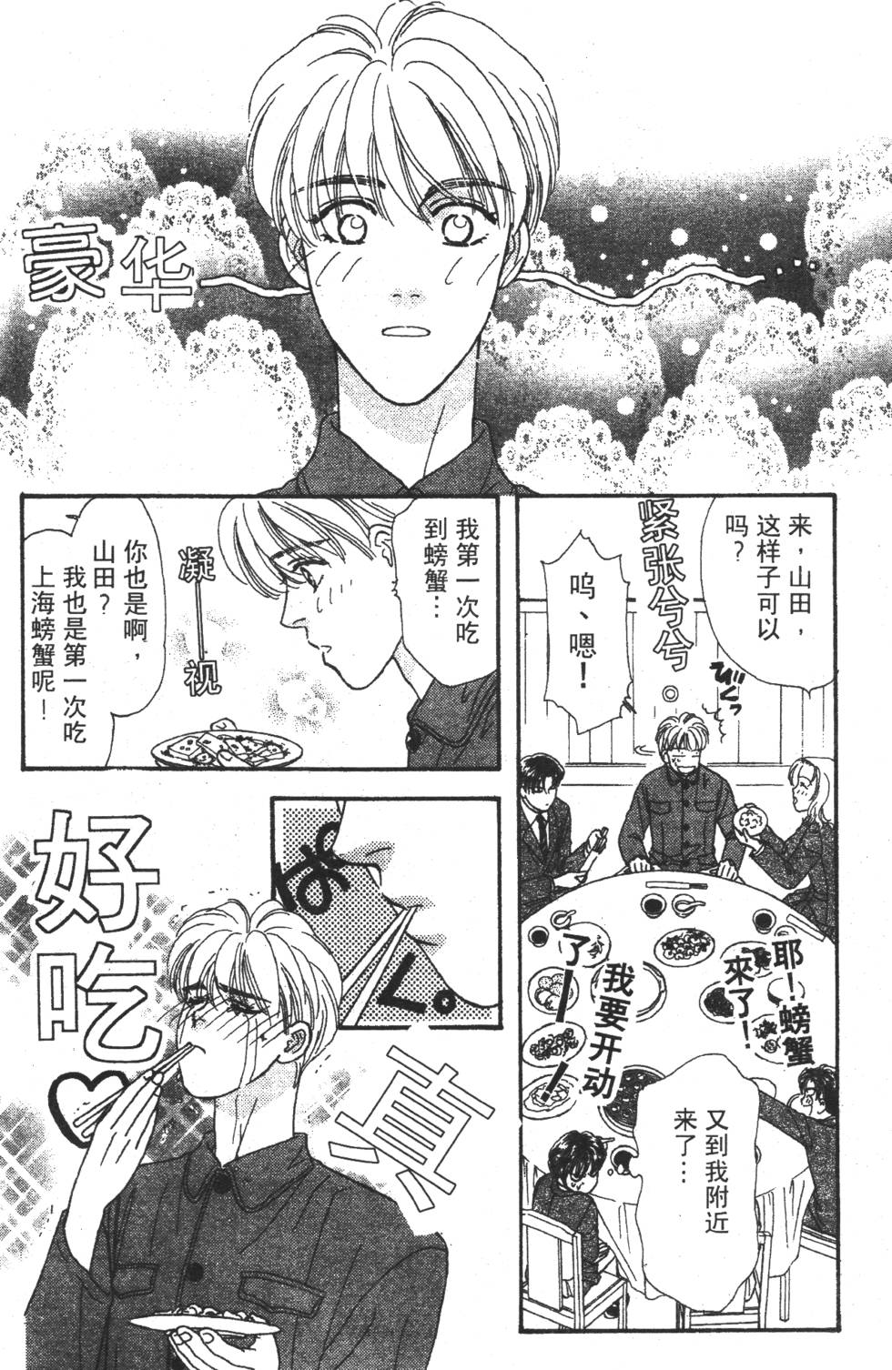 第166页