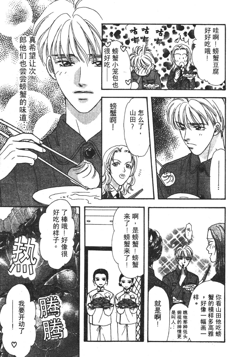 第167页
