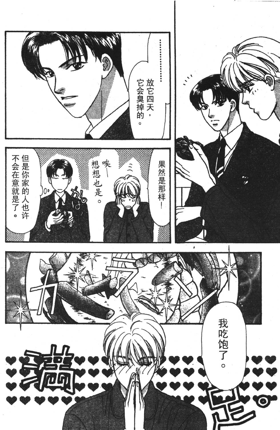 第168页